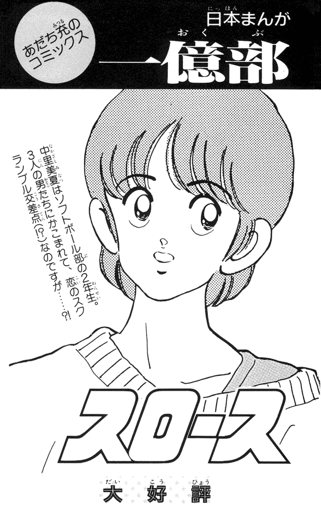 img Slow Step 24